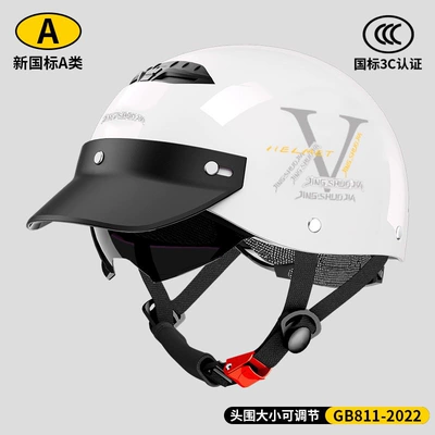 Helmet, Summer Sun Protection, Lightweight – Motosiklet kaskı (dəbilqə) - white-brim-style-small-sunglasses