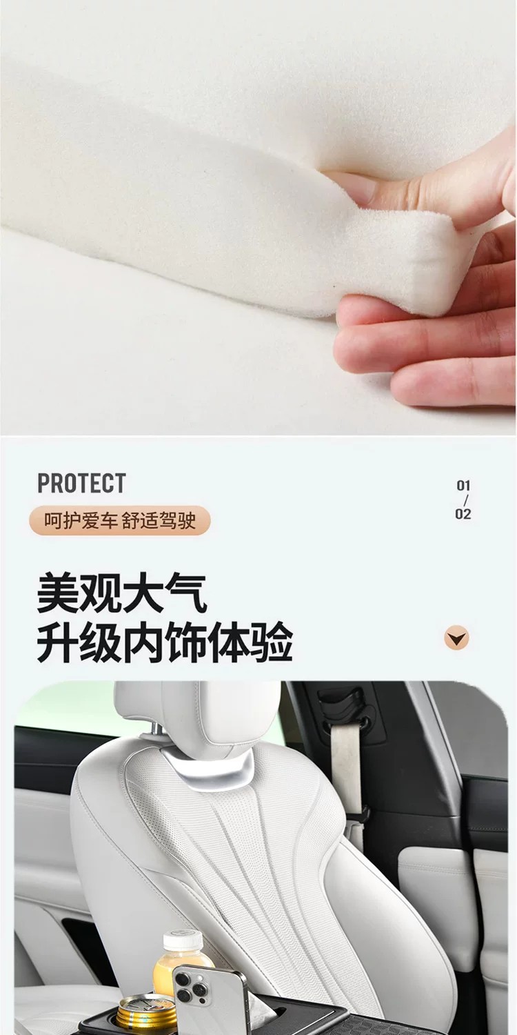 26 Types of Car Armrest Boxes, Multifunctional Car Armrest Box Protective Covers, Thickened Height-Increasing Pads, Tissue Storage, and Cup Holders