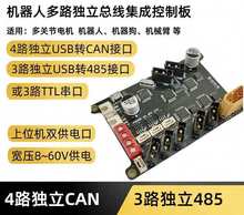 ���ΙC���˙C�����P��늙C�Ӱ�늙C��������485�������ư�