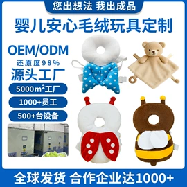 毛绒玩具;毛绒公仔椅;挂饰挂件