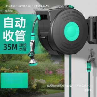 Automatic Recycling Water Pipe Reel, High-Pressure Car Wash Water Gun, Villa Garden Watering Telescopic Water Pipe, Pull-Out Water Drum
