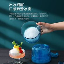 雪花冰机手摇刨冰机家用小型雹手动制冰沙摆摊破冰绵绵碎冰机代发