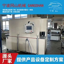 烘干固化设备;喷涂车间;其他印刷设备