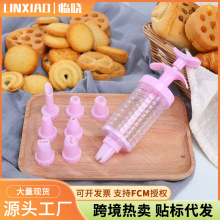 烘焙工具塑料裱花器8件套奶油裱花枪挤奶油嘴曲奇裱花嘴