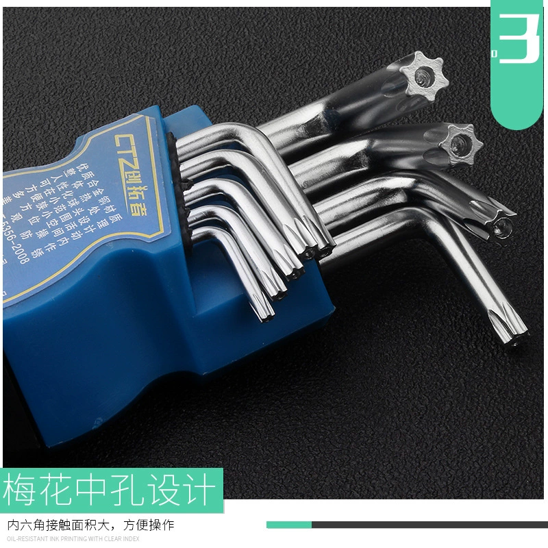 Hexagonal wrench, set, fenders, wholesale