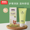 Infants Nappy Cream 50g Boxed infants PP Nappy body lotion Nappy Cream 6310
