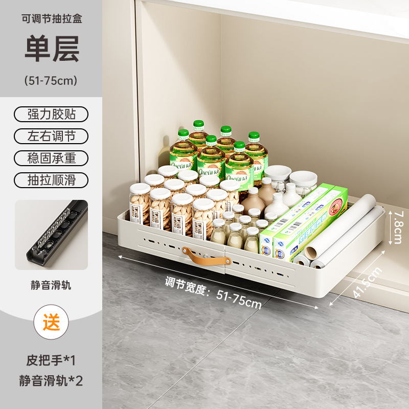 キッチン伸縮可能調整収納棚引き出し式食器棚調味料バスケット下水槽引き出し棚|undefined
