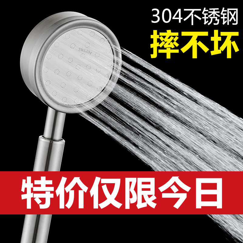 Pressurized Shower Head 304 Stainless Steel Set Household Pressurized Bath Bathroom Electric Water Heater Faucet Shower