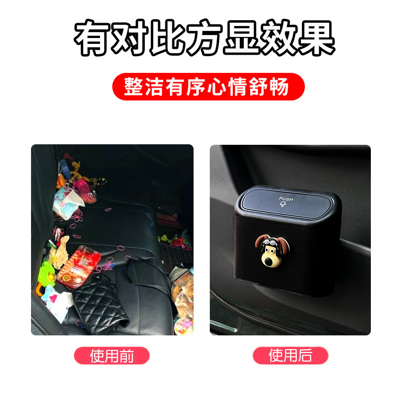 Productos para automóviles lindo perro jefe de basura de automóvil puerta lateral caja de almacenamiento piloto perro dibujos animados caja de cáscara mujer