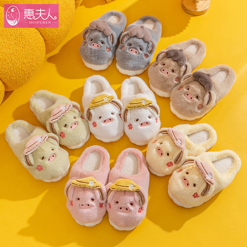 Cute furry slippers, warm thick-soled non-slip cotton slippers for women, winter home indoor plush cotton slippers for men