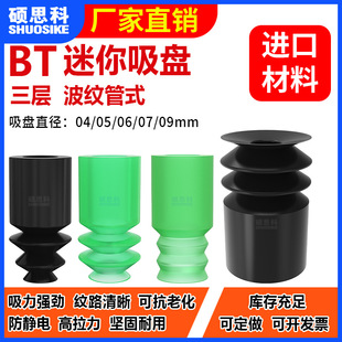 BT3����������P�Cе�����ӹ��z���칤�IBT-3 BT-5 BT-6 BT-9���