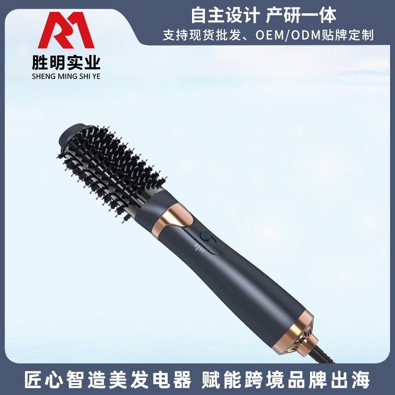 跨境爆品三合一干卷直吹风梳 造型护发卷发棒 懒人负离子热风梳