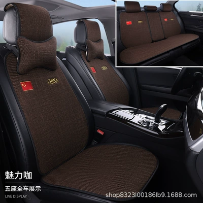 Four Seasons Pad, Three-Piece Backrest Cushion, Available for Dropshipping - five-seater-full-car-rear-conjoined-brown-flag-embroidery-none