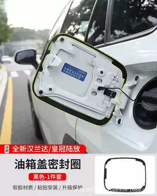 Other Car Modifications Wei Han Feng Landa Fuel - 22-26-highlandercrown-land-release-fuel-tank-cap-seal-black-1-piece