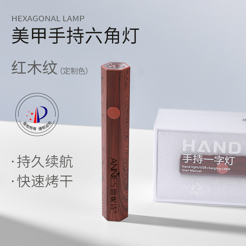 Lámpara de uñas de mano pequeña de almacenamiento portátil mini lámpara de fototerapia hoja de uñas lámpara de cocción lámpara de fototerapia de mano de uñas