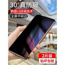 适用红米k40钢化膜防窥redmik40pro+手机防窥膜小米por全屏十全覆