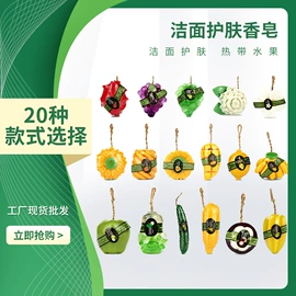 防虫防蛀;花露水防蚊液;干洗剂