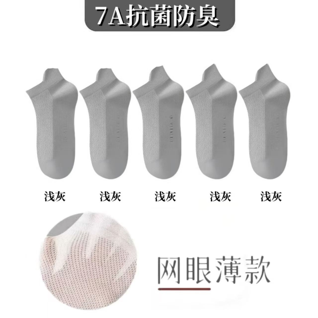 라이트 그레이 10켤레