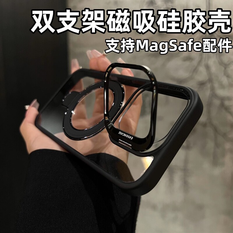 U1 Dual Bracket Suitable for iPhone 17Promax Mobile Phone Case Acrylic Magnetic Apple 15 Anti-Fall Protective Cover