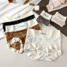 性感蕾丝无痕镂空女士内裤裸感镂空纯欲高档桑蚕丝抑菌裆三角裤