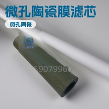 ����մ��^�V�� �ɘ�̽�^����Vо GC-GLG120011΢���մ�Ĥ�^�Vо