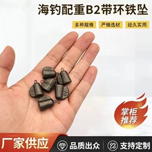 厂家直户外野钓海钓甩杆长条钓鱼铸铁铁坠翼型水滴飞机坠带翅膀