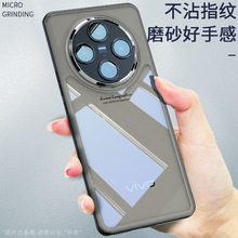 适用vivox100手机保护壳新款x90pro+保护套x90pro外壳透明矽胶x90