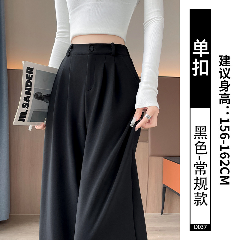 灰色西装裤高级感垂感女2025新款小个子休闲显瘦直筒窄版阔腿裤子|undefined