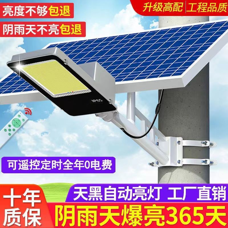 led solar energy street lamp Lighting Household Lights outdoors fully automatic Super bright waterproof Countryside outdoors courtyard Hanging lamp