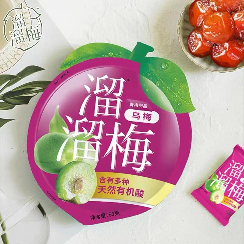 Liu Liu Mei 60g*48 Bags Full Carton Clear Plum, Walnut Plum, Green Tea Plum, Lovers Plum Leisure Snacks, Preserved Fruit, Dried Plum