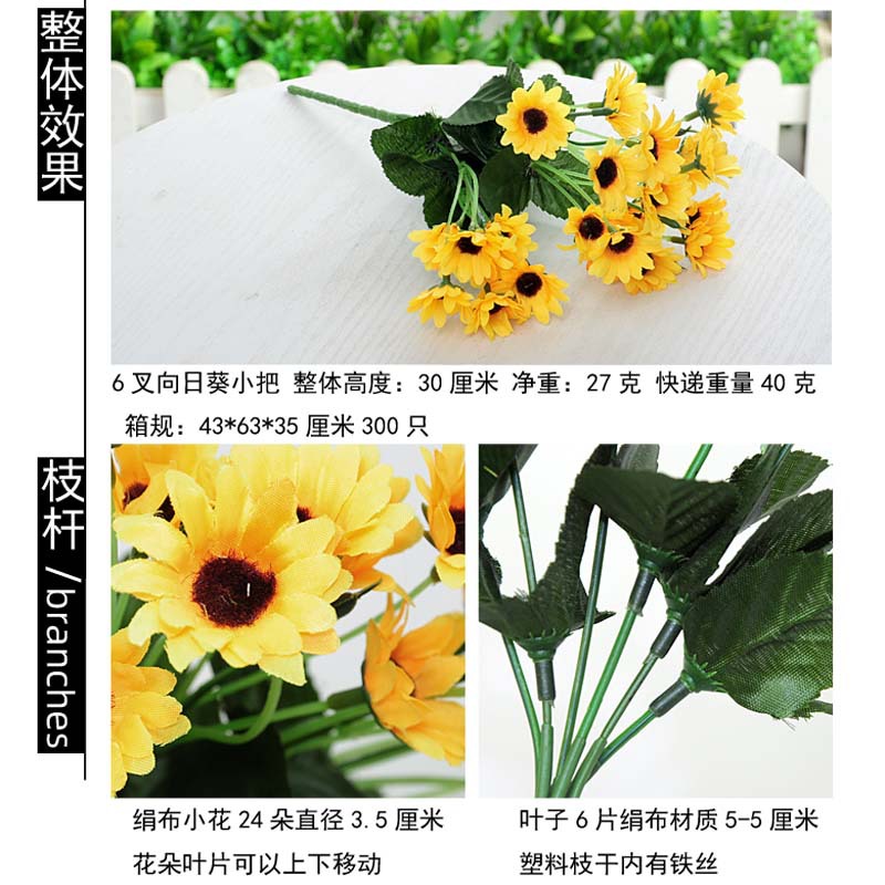 Simulación girasol escritorio flor falsa Simulación plantas verdes adornos en macetas decoración del hogar plantas de interior bonsai flores café image 5