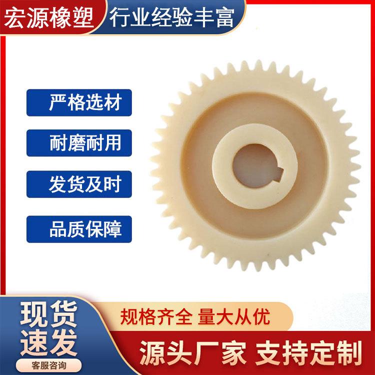 厂家供应尼龙内齿轮尼龙齿圈联轴器连接套齿轮斜齿齿轮非标