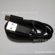 �m���MOTO�֙C������Ħ���_��TYPE-C��侀