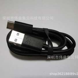 适用于MOTO手机数据线摩托罗拉TYPE-C快充线闪充usb