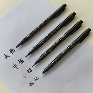 Xiuli Pen Student's Walking Script Practice Pen Signature Pen Calligraphy Pen Block Medium Block Block Very Fine Writing Pen Soft Head Pen