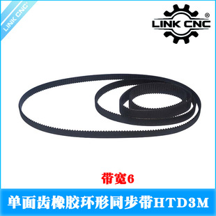 Link cnc HTD3M���zͬ����3M�h���]�ڎ�����6mmͬ��݆�Cе