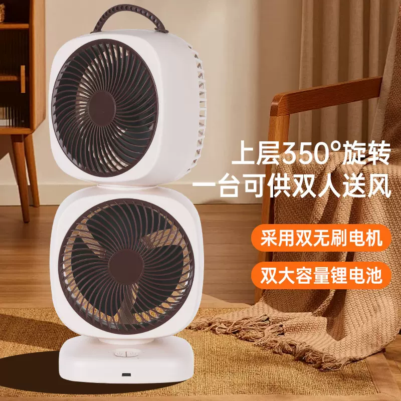 新款USB桌面充电风扇双层旋转周面户外风扇带夜灯立式挂式风扇