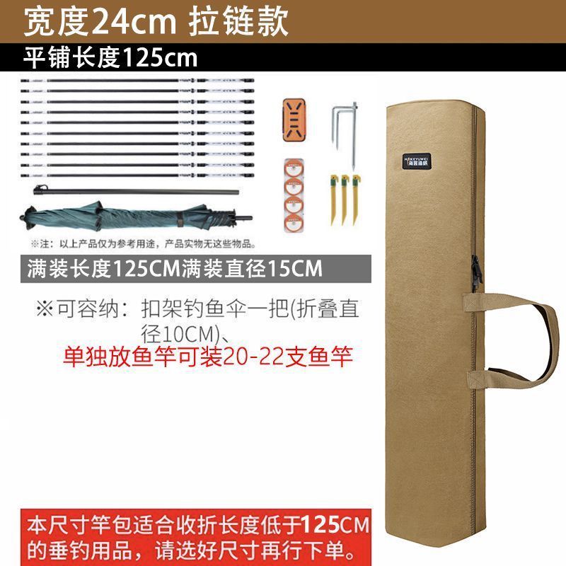 新款钓鱼伞包帆布渔具包鱼竿包鱼包鱼杆收纳包耐磨加厚渔具配件厂|undefined