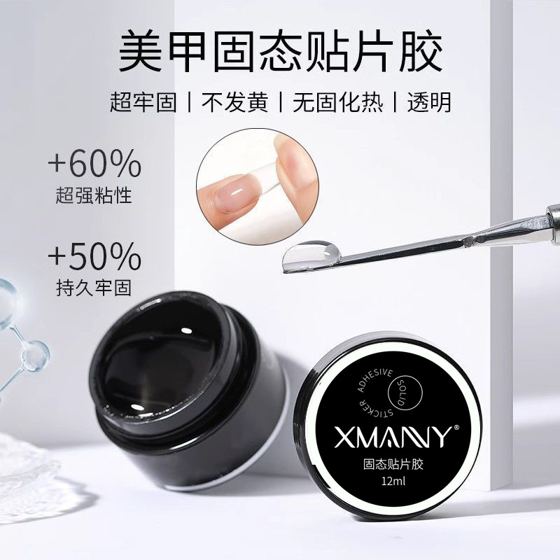 Parche de alta viscosidad adhesivo de larga duración hoja de uñas firme parche adhesivo sólido adhesivo de diamante desgaste adhesivo salón de uñas especial
