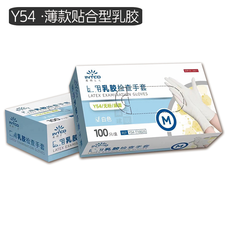 Y54乳胶首行图1.jpg