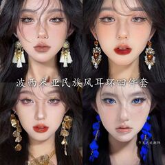 ボヘミアンエスニックスタイルイヤリング綿糸リーフタッセルイヤリング女性の誇張されたユニークな荒野休暇写真イヤリング