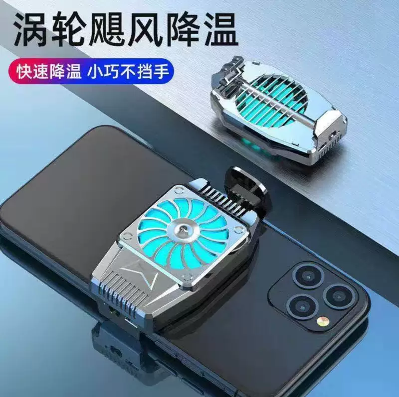 Apple, Huawei, Xiaomi, мобильный телефон, быстросъёмный радиатор охлаждения для стриминга, совместим с iPhone 15, 14