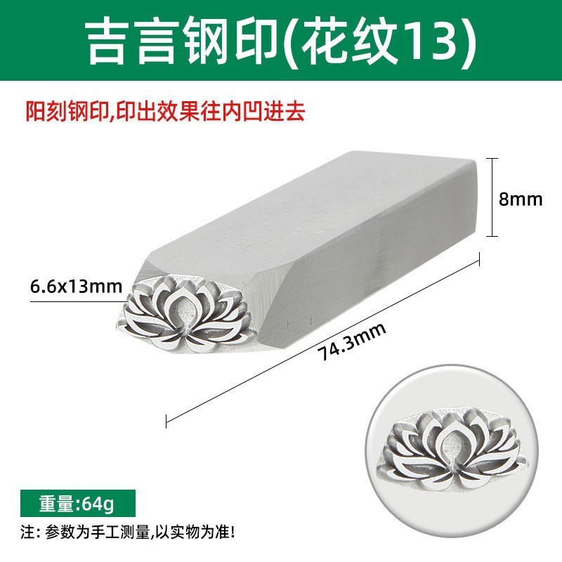 Jiyan スタンプ蓮の花スタンプ蓮の花彫刻金と銀のジュエリーブレスレットリングタグ金属彫刻彫刻銀彫刻|undefined