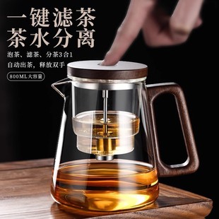 ✅ Heat-Resistant Glass Elegant Cup, One-Click Water-Release Teapot, Household New Tea-Water Separation Press-Type, Free Shipping