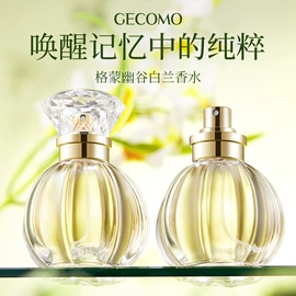唇釉;假睫毛;口红