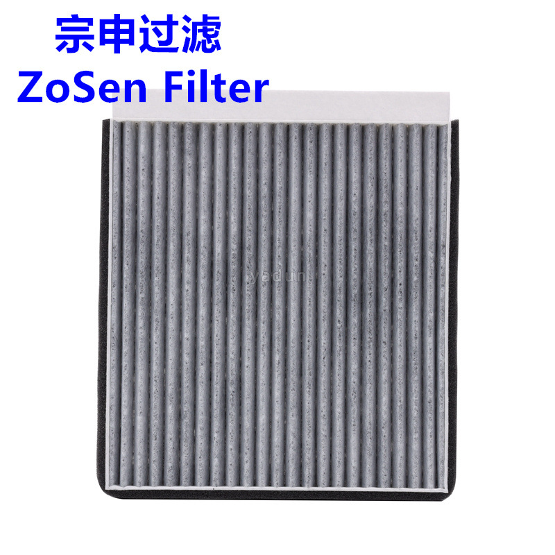 Factory Wholesale 61-KD45-61-J6X Air Conditioner Filter Cartridge Suitable for Axela CX-5 Air Conditioner Filter