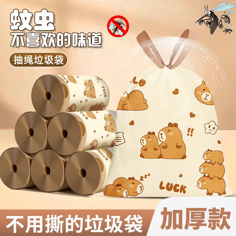 Drawstring garbage bags, thickened, for home use, portable, extra-large, extra-thick, tear-resistant plastic bags, economical pack, thick version Drawstring garbage bags, thickened, for home use, portable, extra-large, extra-thick, tear-resistant plastic bags, economical pack, thick version