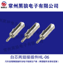 FM���^�����CFM/AMͨ�ò��^����β���L���D���^��܇������ҕ�l��