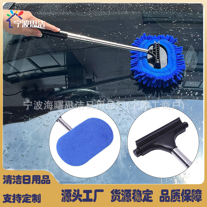 多用途3合1车载便捷式可伸缩后视镜雨刮器挡风玻璃除雾刷汽车用品