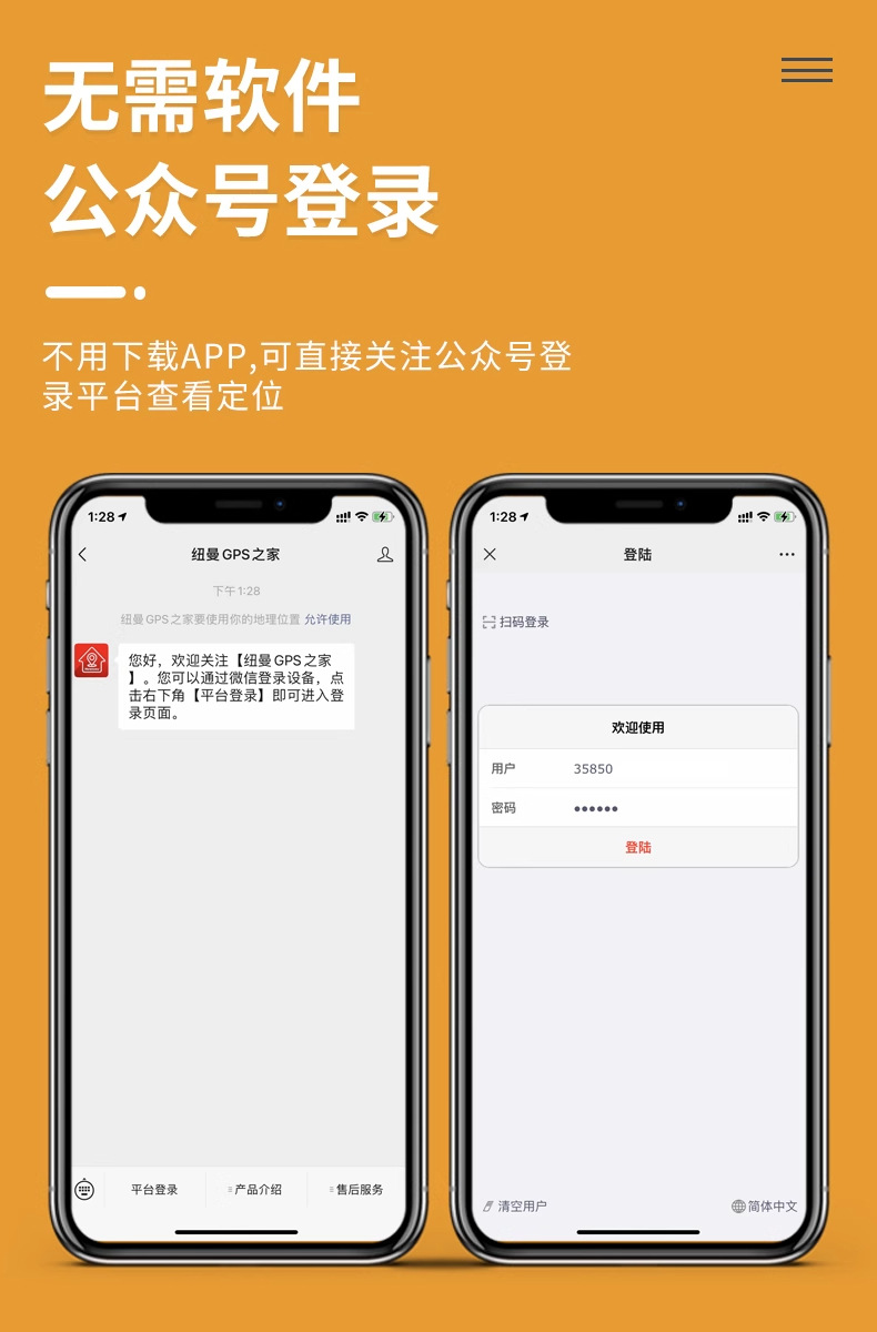 Newman Kidsren's Locator Gps Beidou Wifi Positioning Anti-Tamper Button for the Elderly to Prevent Loss 5g Full Network Communication